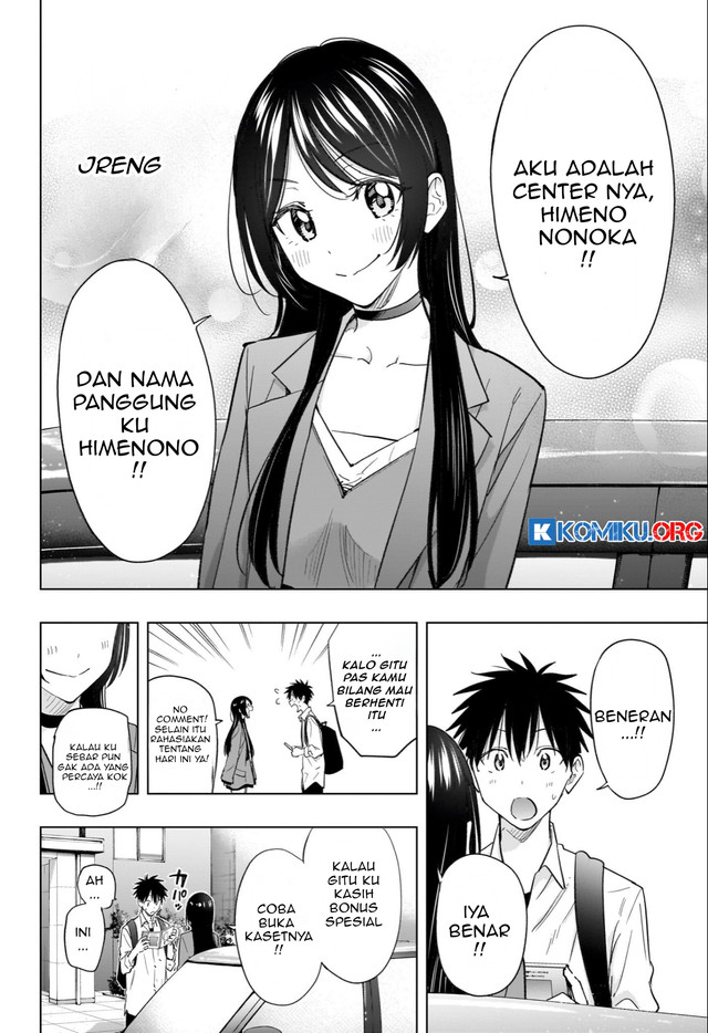 Hima-Ten! Chapter 50 Gambar 17