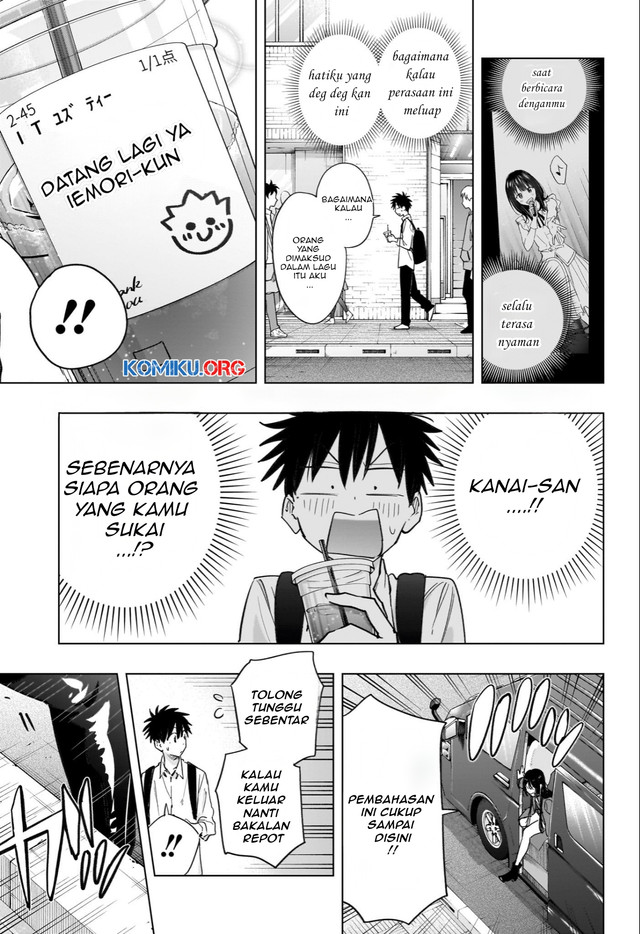 Hima-Ten! Chapter 50 Gambar 4
