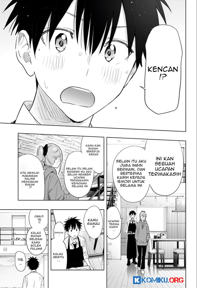Hima-Ten! Chapter 51 Gambar 18