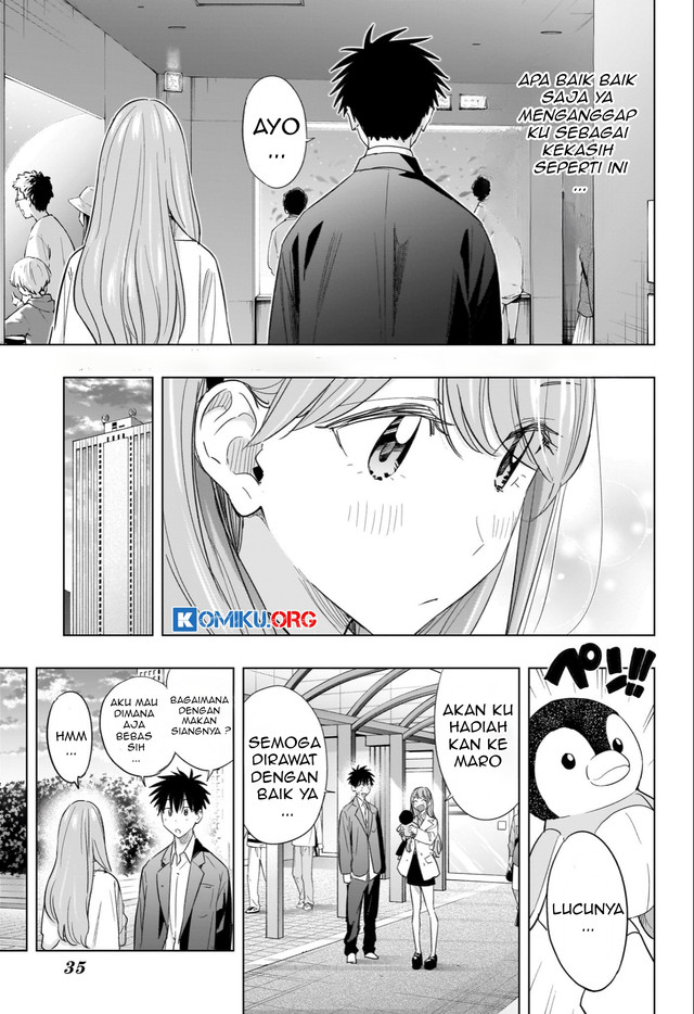 Hima-Ten! Chapter 52 Gambar 14