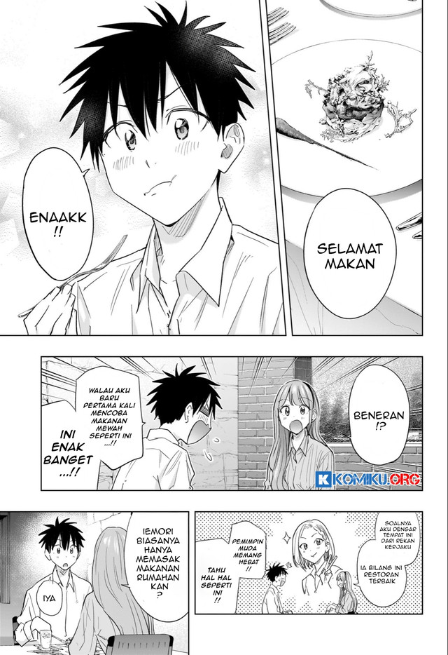 Hima-Ten! Chapter 52 Gambar 16