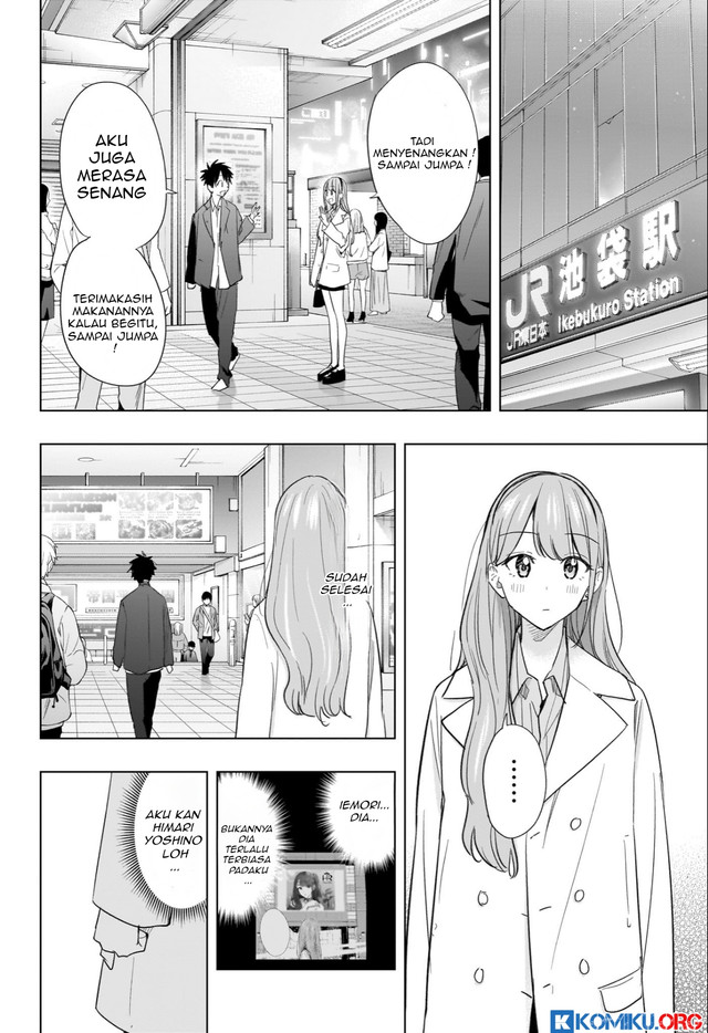 Hima-Ten! Chapter 52 Gambar 19