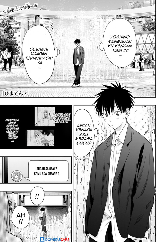 Hima-Ten! Chapter 52 Gambar 4