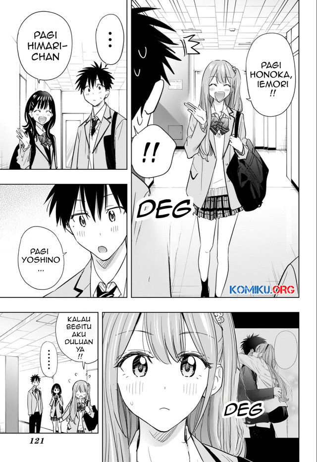 Hima-Ten! Chapter 53 Gambar 4