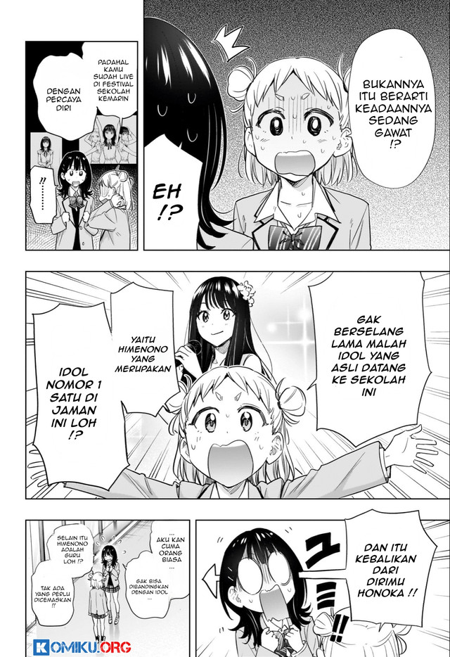 Hima-Ten! Chapter 54 Gambar 11