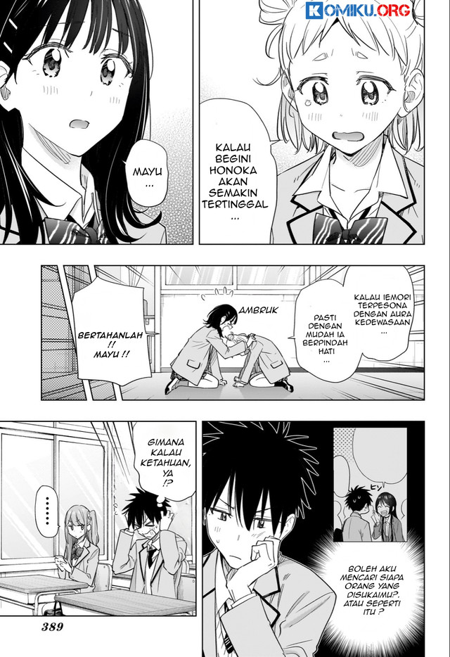 Hima-Ten! Chapter 54 Gambar 12