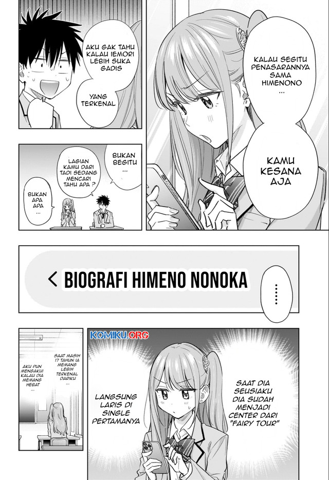 Hima-Ten! Chapter 54 Gambar 13