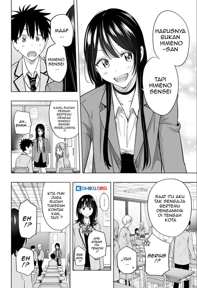 Hima-Ten! Chapter 54 Gambar 15
