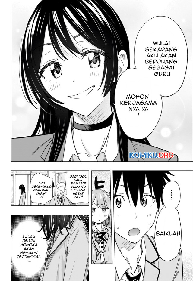 Hima-Ten! Chapter 54 Gambar 19