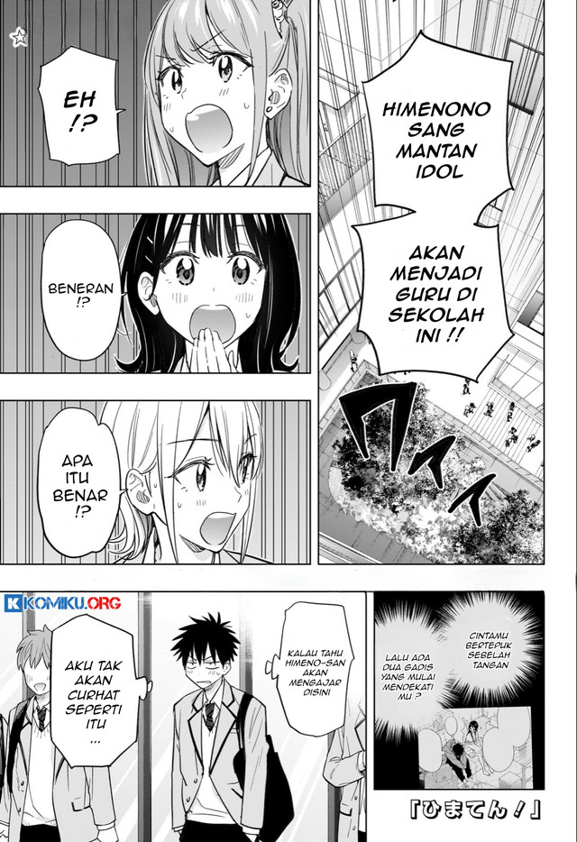 Baca  Hima-Ten! Chapter 54 Gambar 2