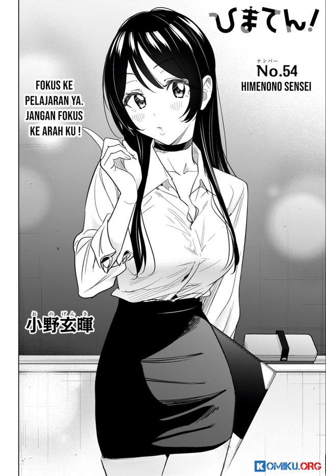 Hima-Ten! Chapter 54 Gambar 3