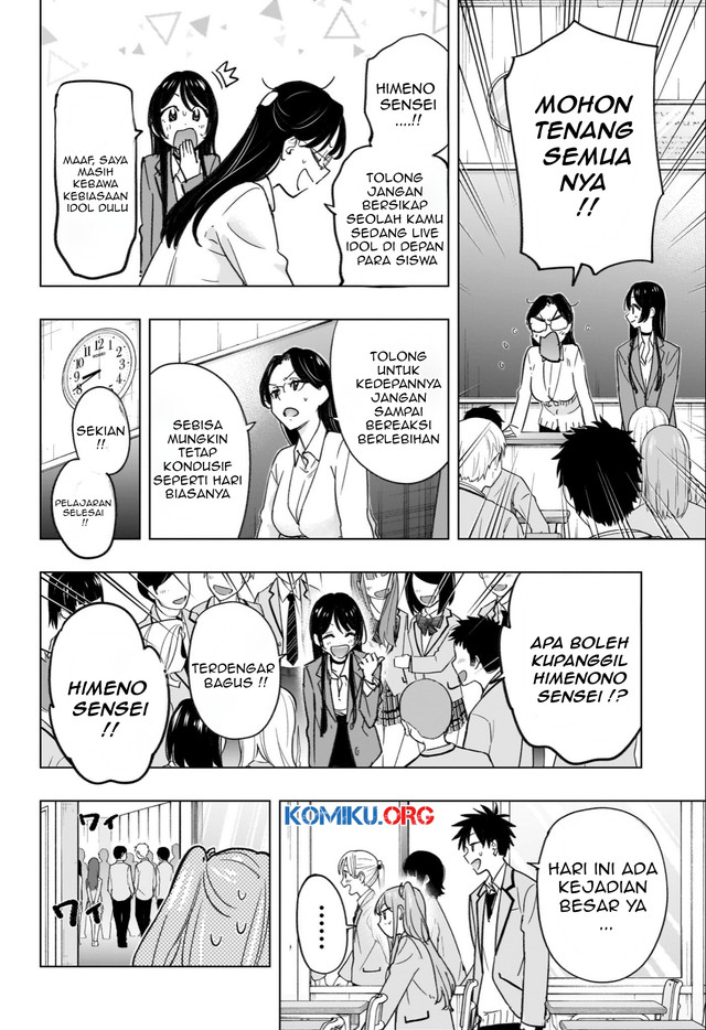Hima-Ten! Chapter 54 Gambar 7