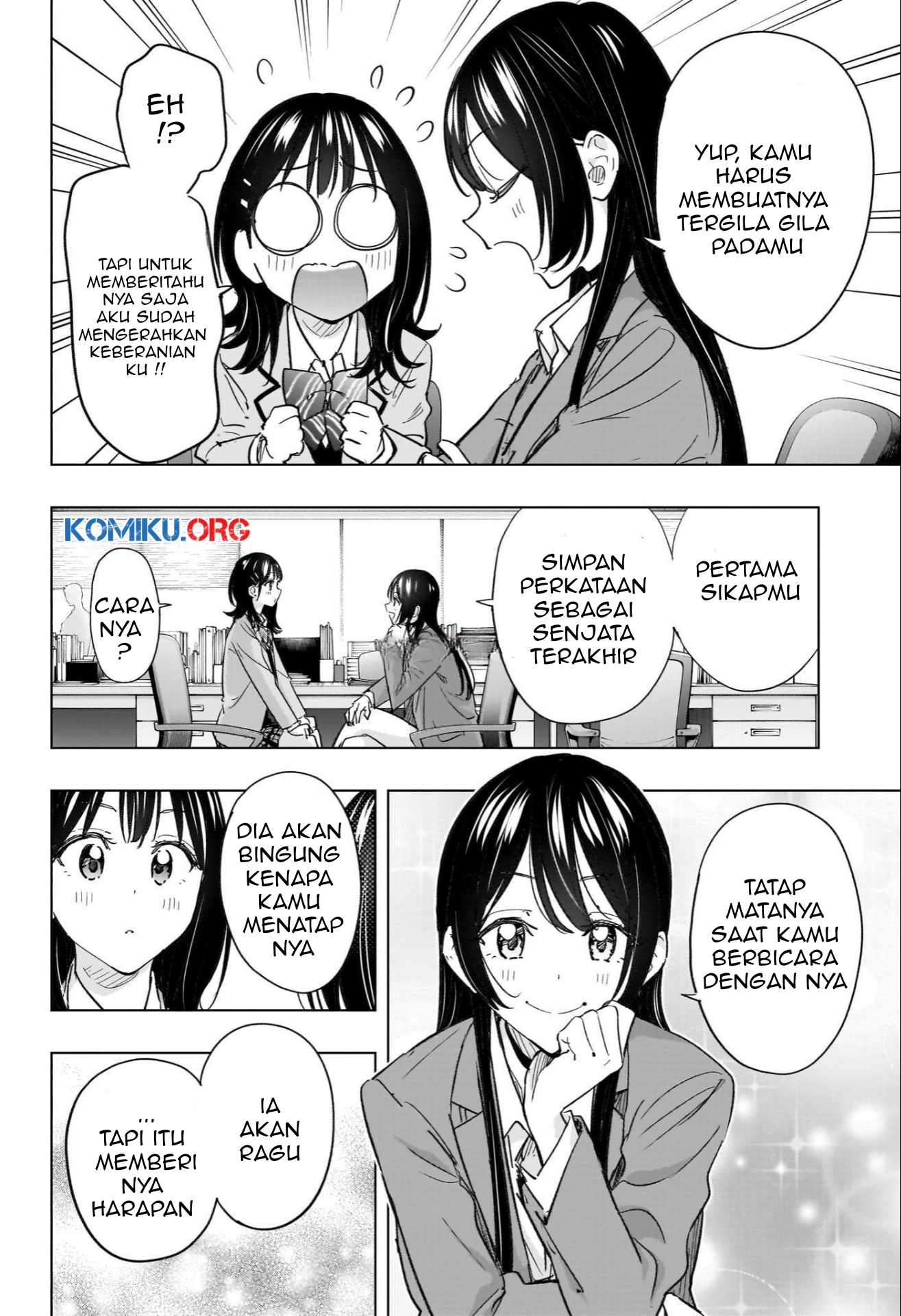 Hima-Ten! Chapter 55 Gambar 13