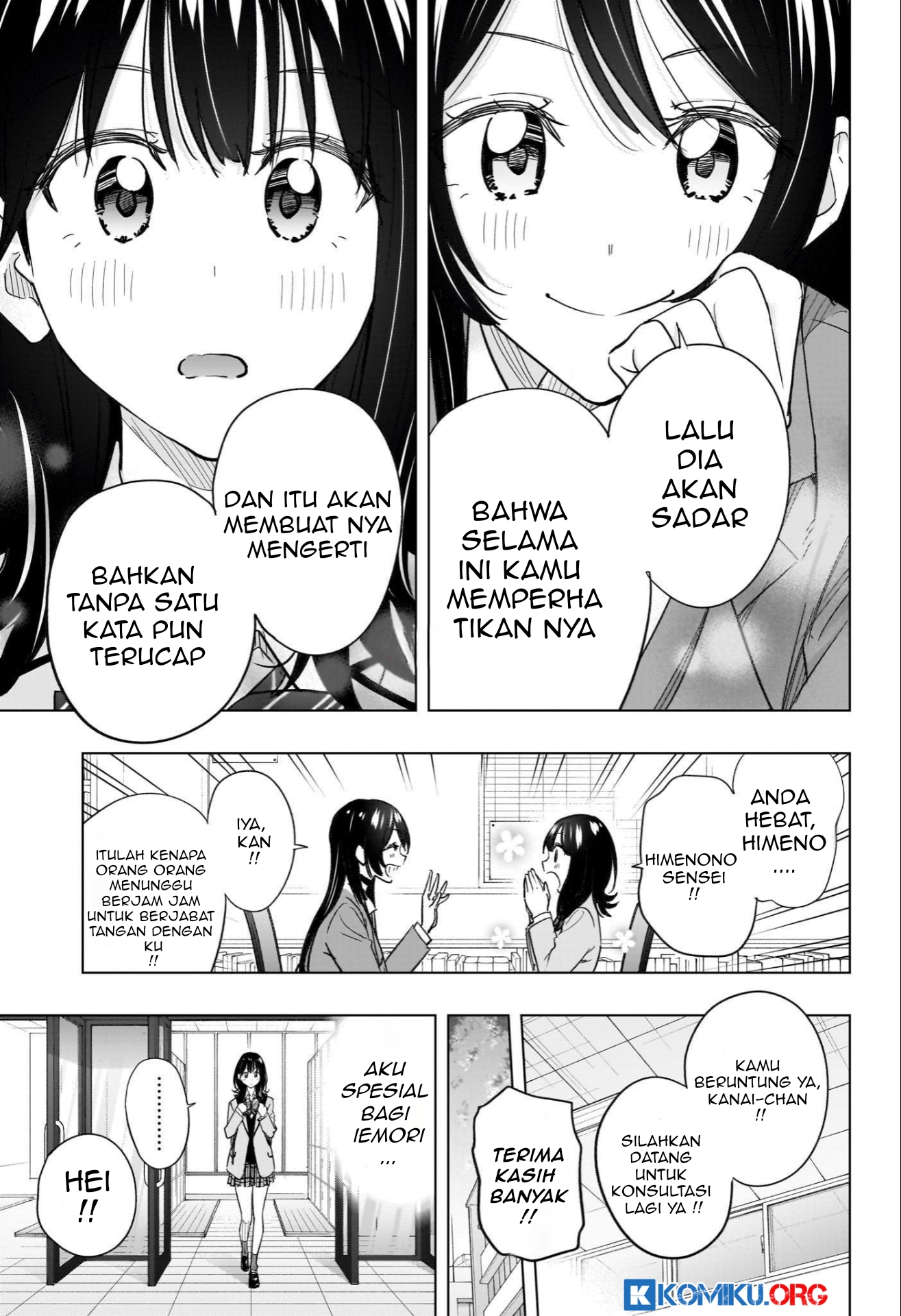 Hima-Ten! Chapter 55 Gambar 14