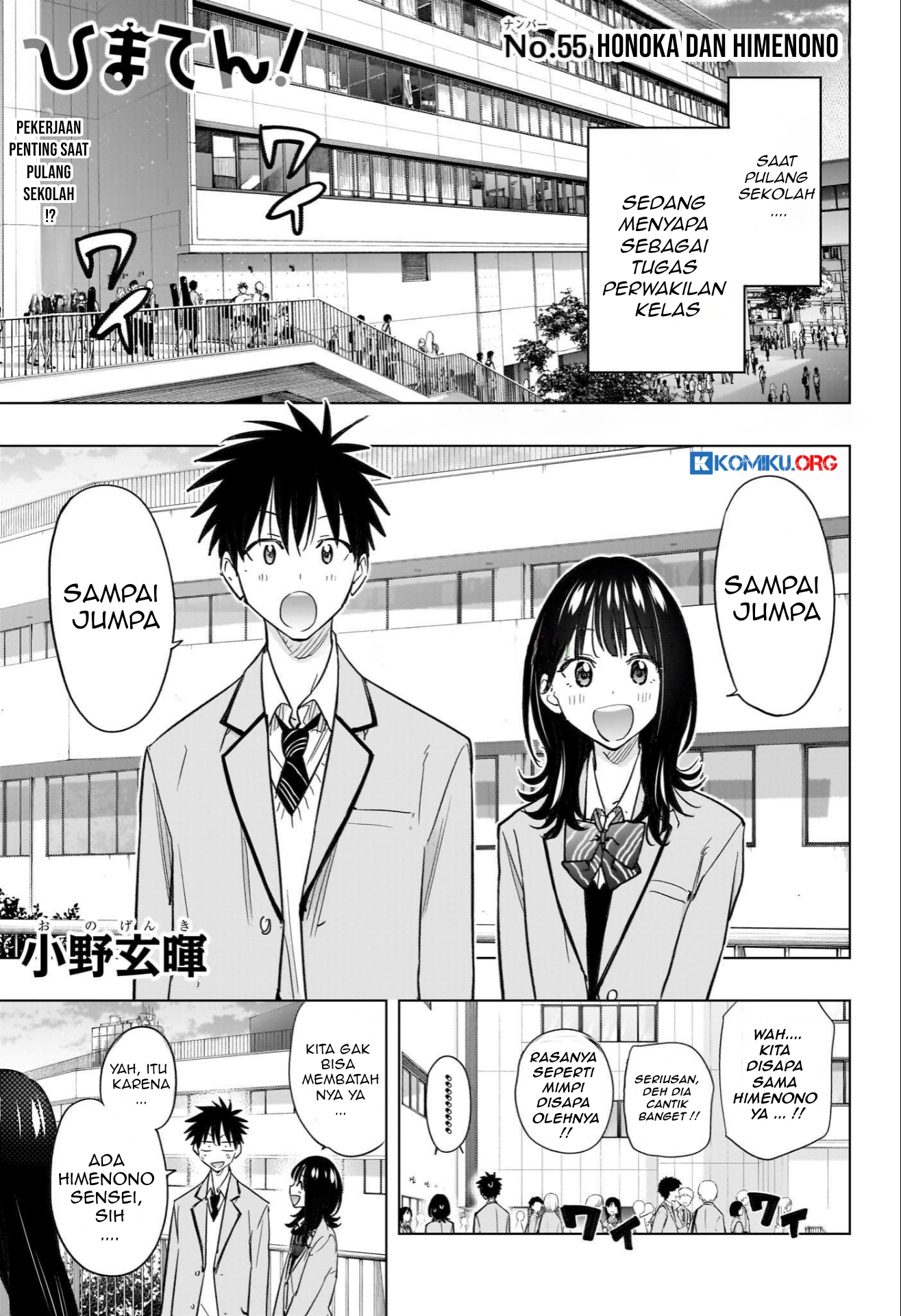 Baca  Hima-Ten! Chapter 55 Gambar 2