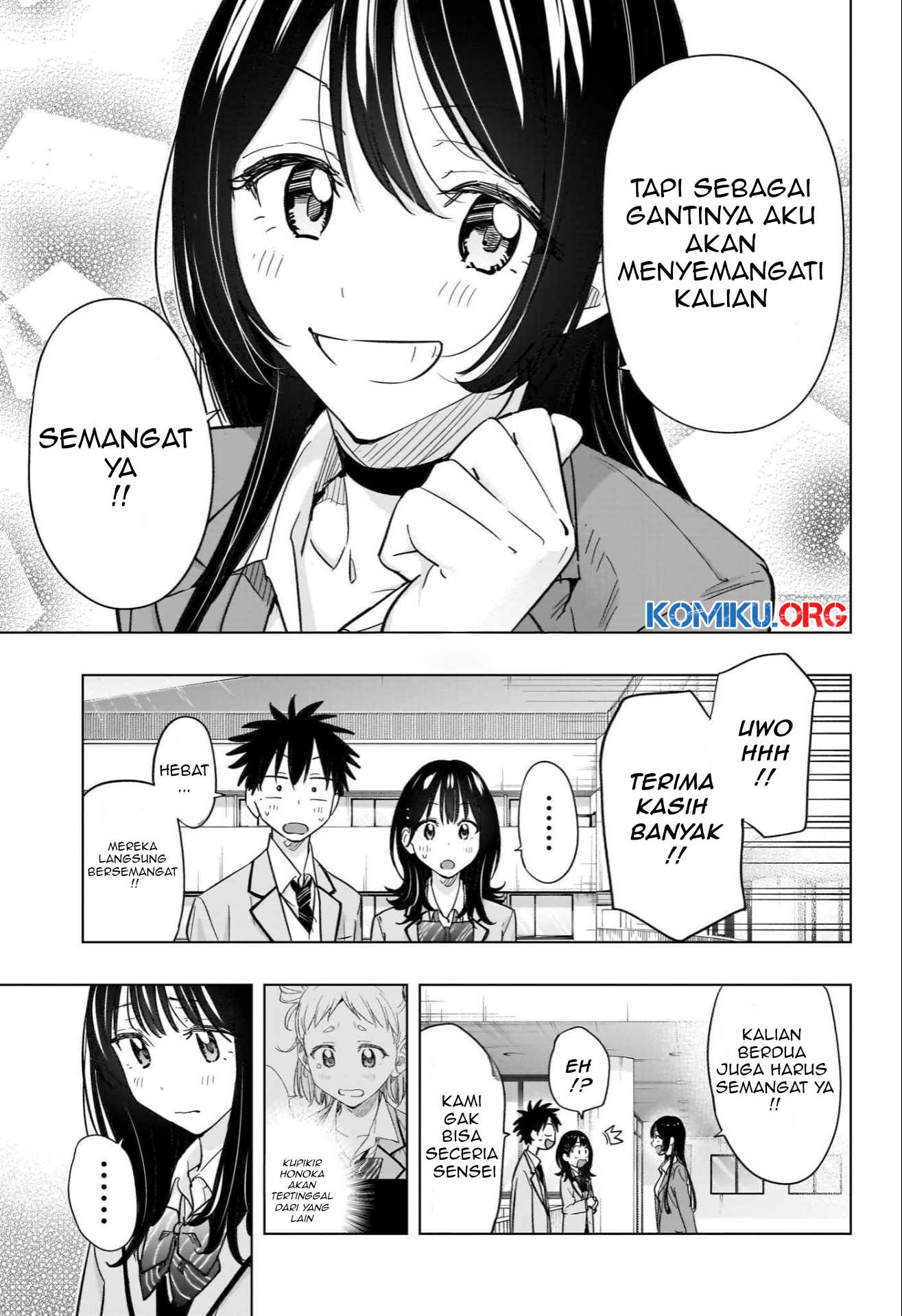 Hima-Ten! Chapter 55 Gambar 4