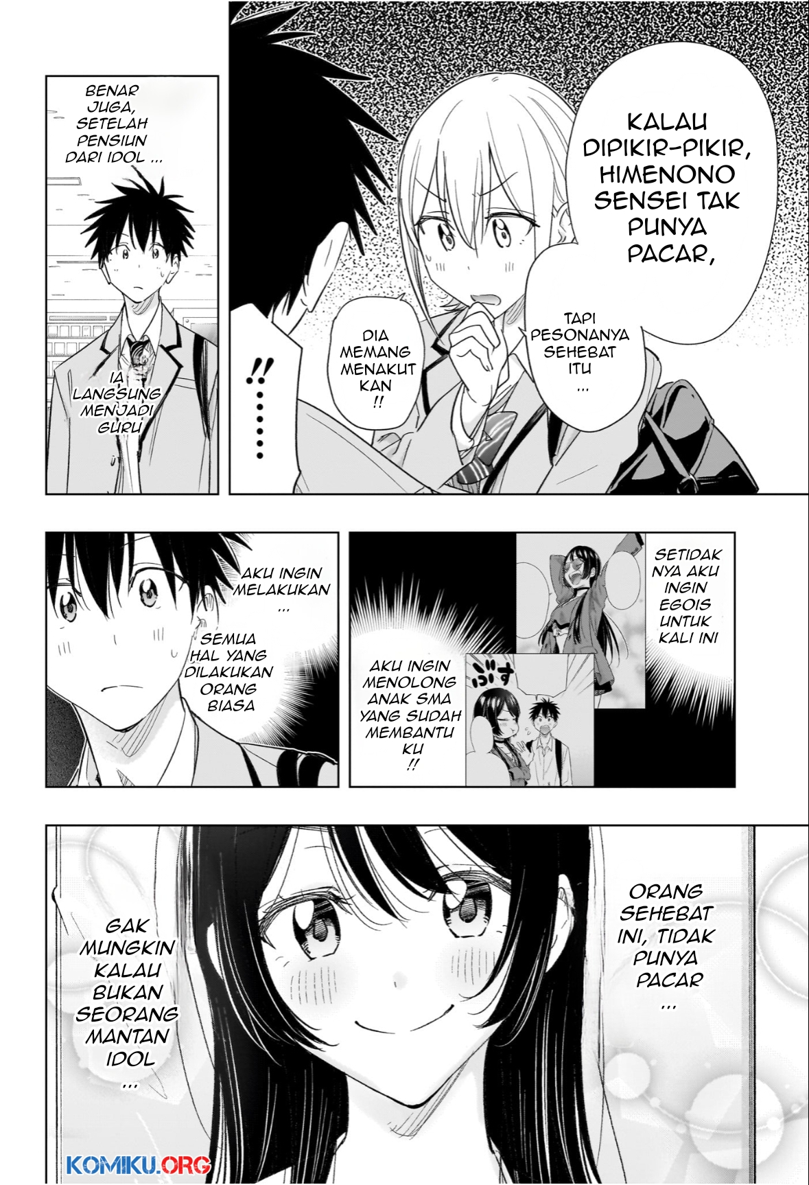 Hima-Ten! Chapter 56 Gambar 13