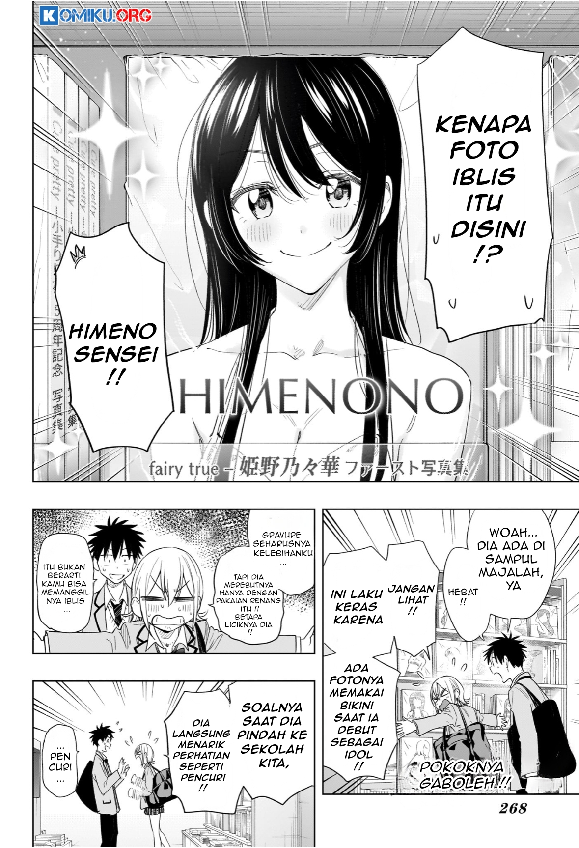 Hima-Ten! Chapter 56 Gambar 9