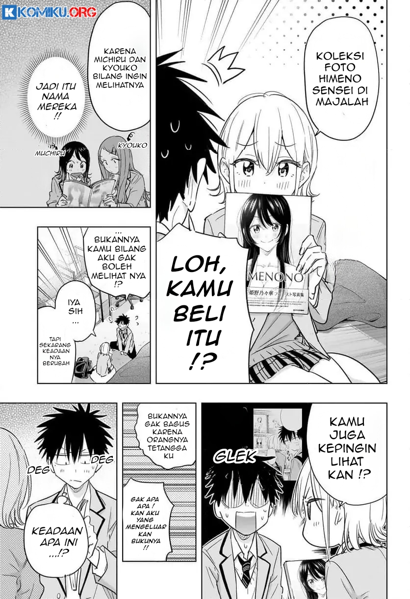 Hima-Ten! Chapter 57 Gambar 14