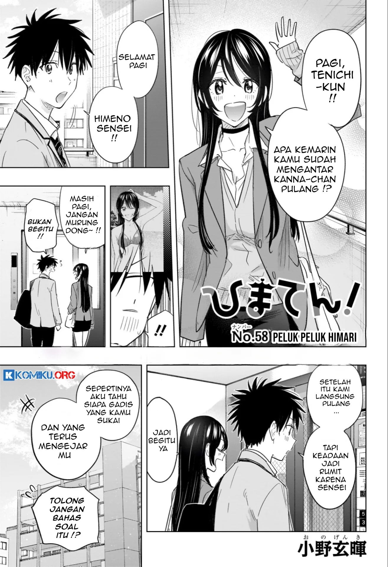 Baca  Hima-Ten! Chapter 58 Gambar 2