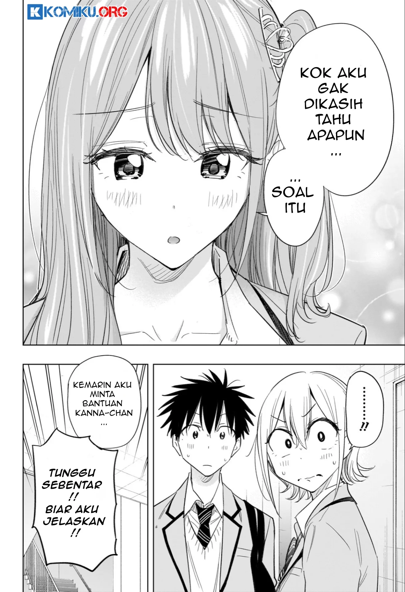 Hima-Ten! Chapter 58 Gambar 5