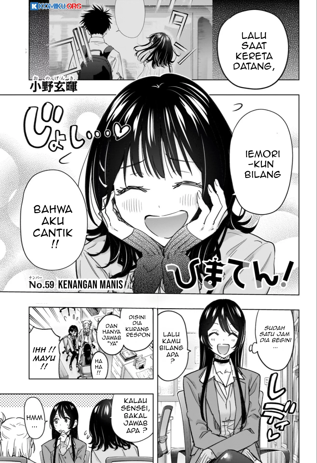 Baca  Hima-Ten! Chapter 59 Gambar 2