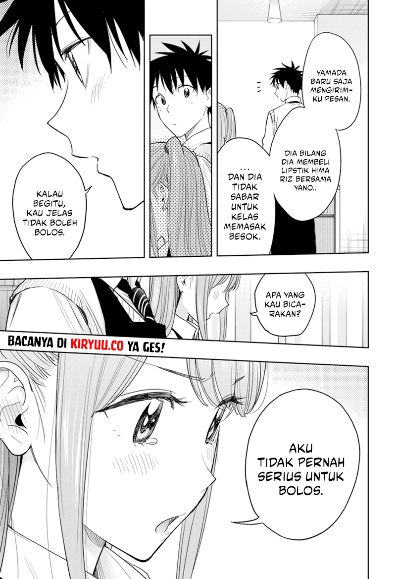 Hima-Ten! Chapter 6 Gambar 14