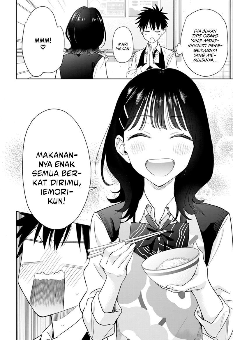 Hima-Ten! Chapter 6 Gambar 17