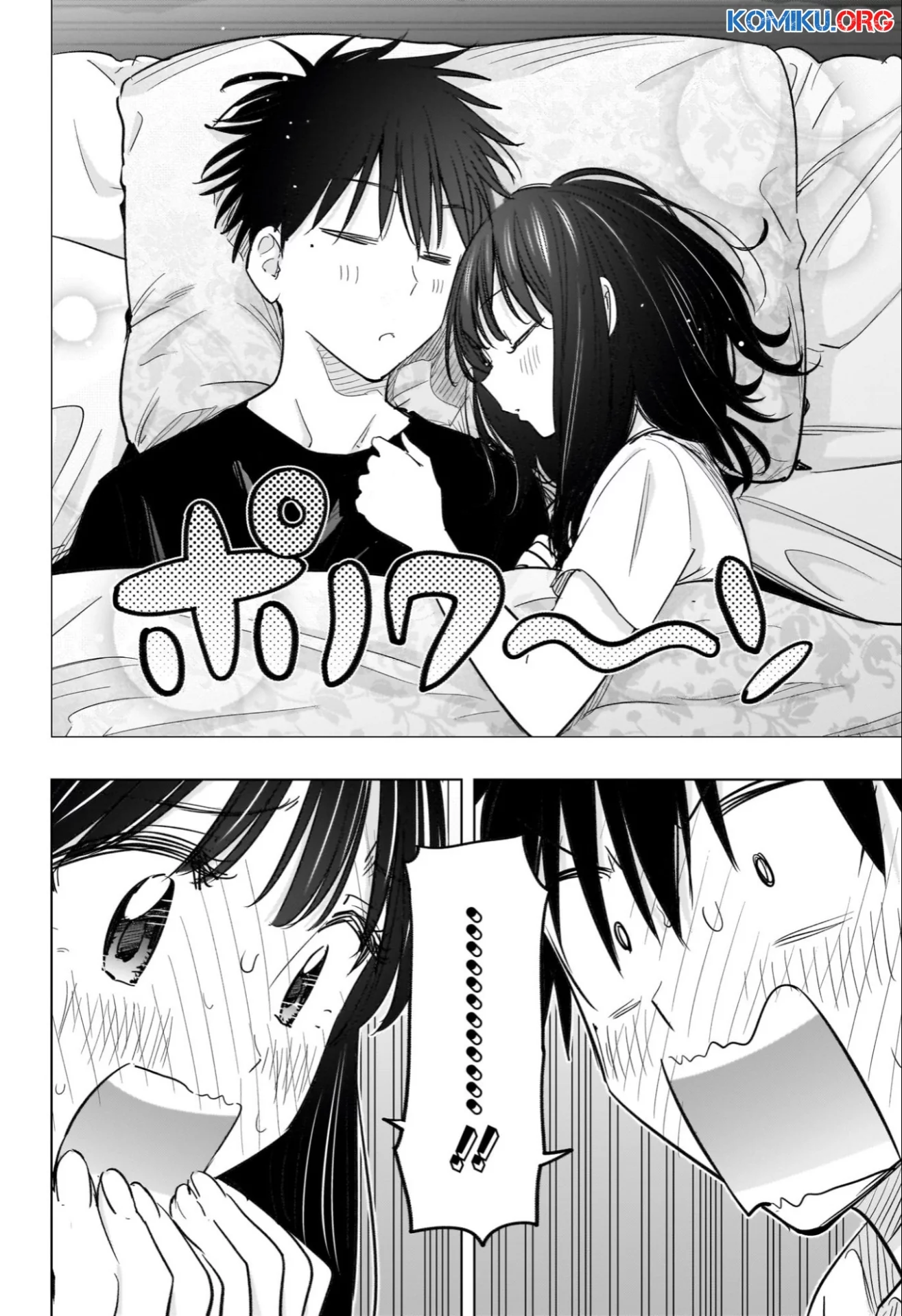 Hima-Ten! Chapter 60 Gambar 19