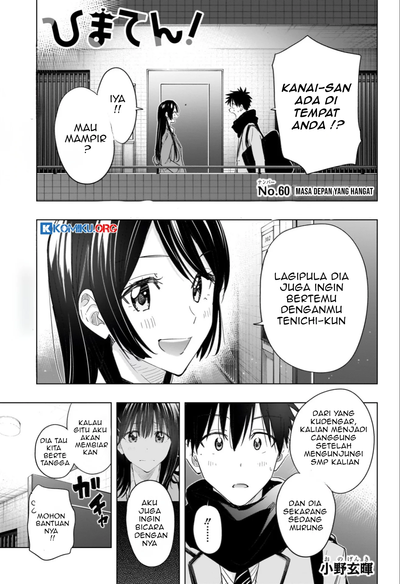 Baca  Hima-Ten! Chapter 60 Gambar 2
