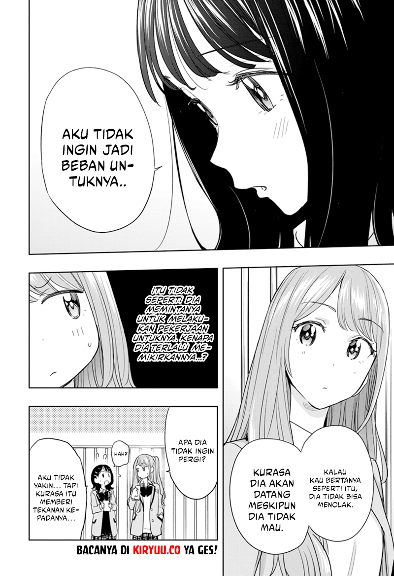 Hima-Ten! Chapter 7 Gambar 11