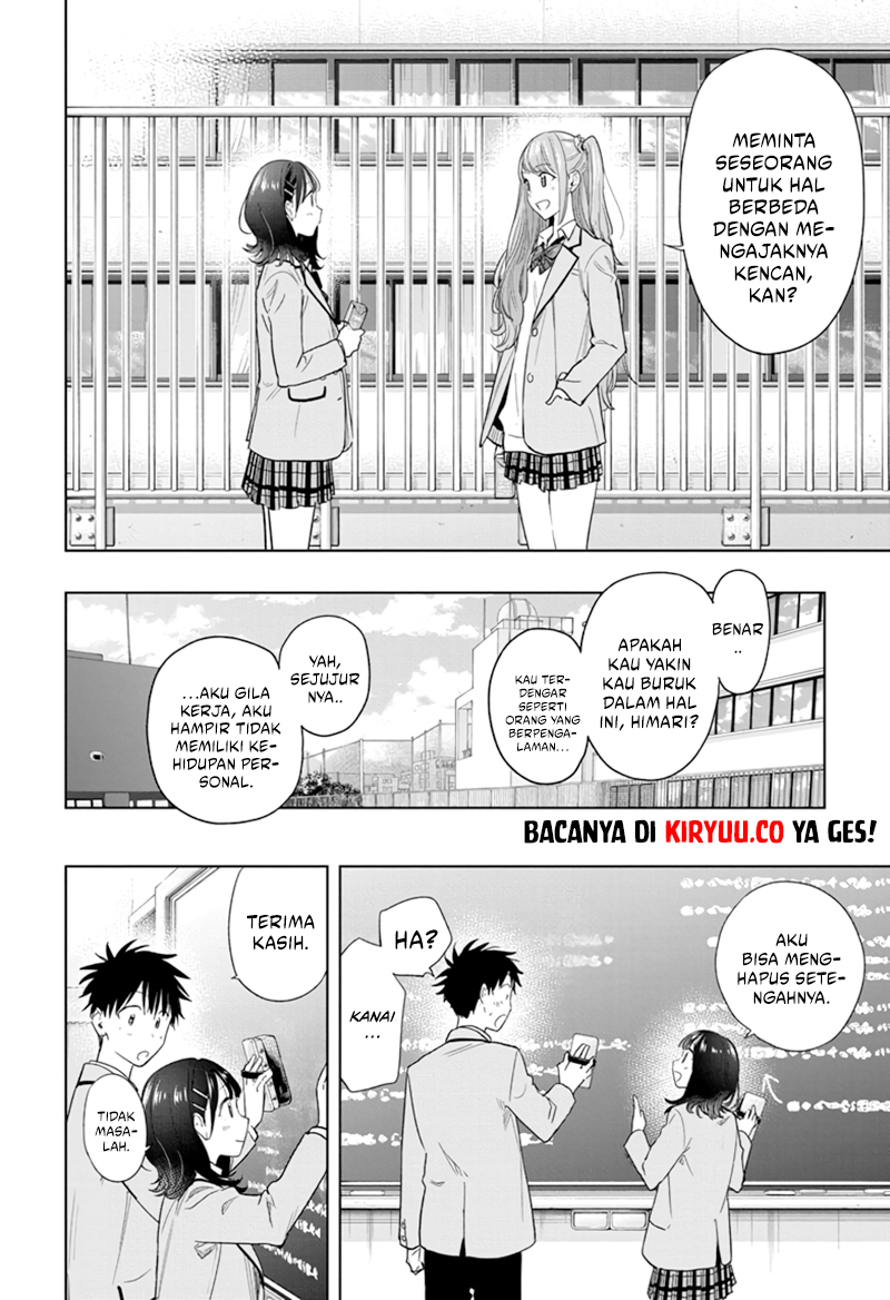 Hima-Ten! Chapter 7 Gambar 13
