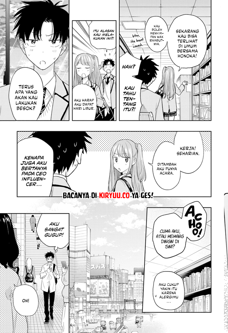 Hima-Ten! Chapter 7 Gambar 18