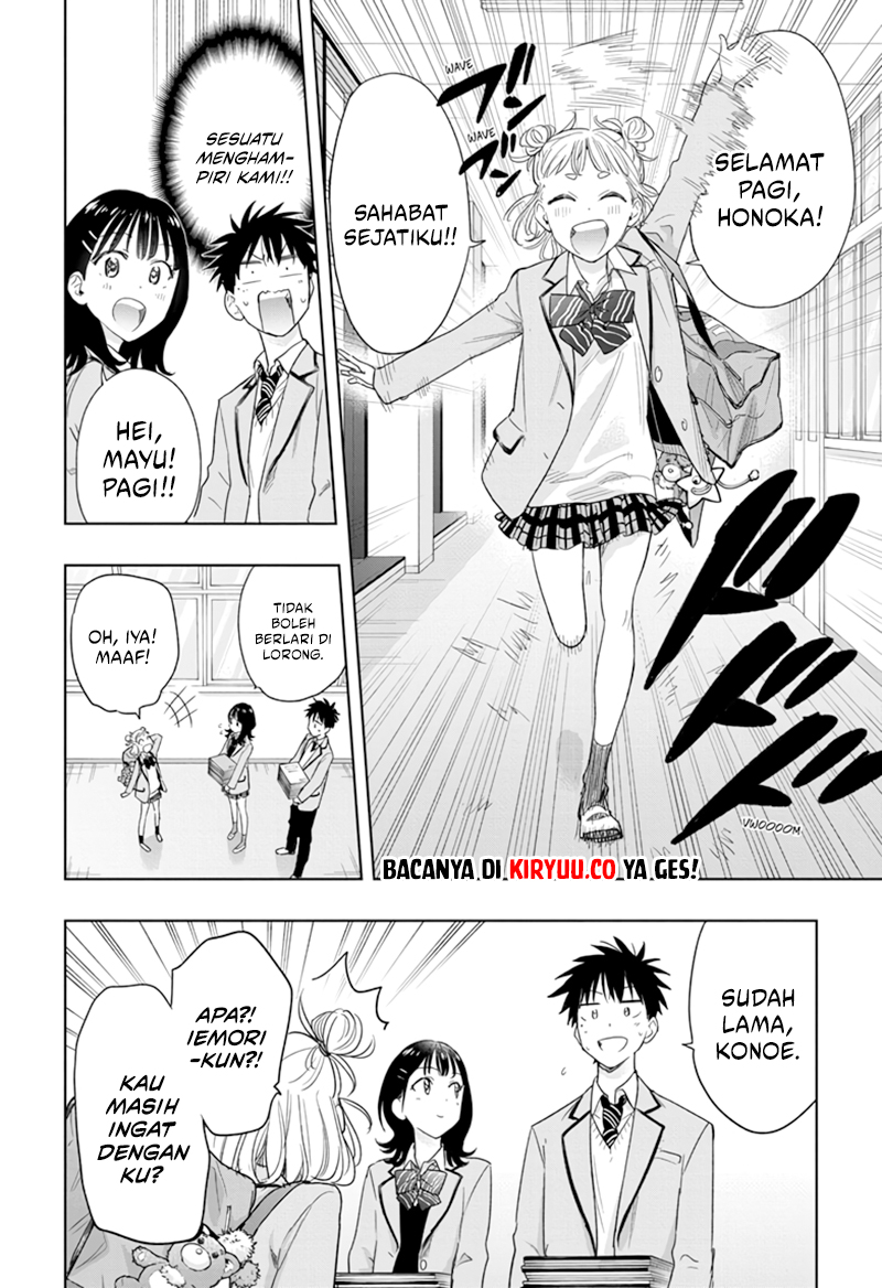 Hima-Ten! Chapter 7 Gambar 3