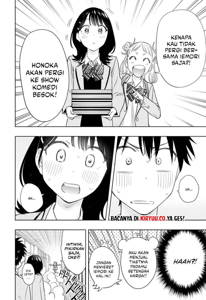 Hima-Ten! Chapter 7 Gambar 7
