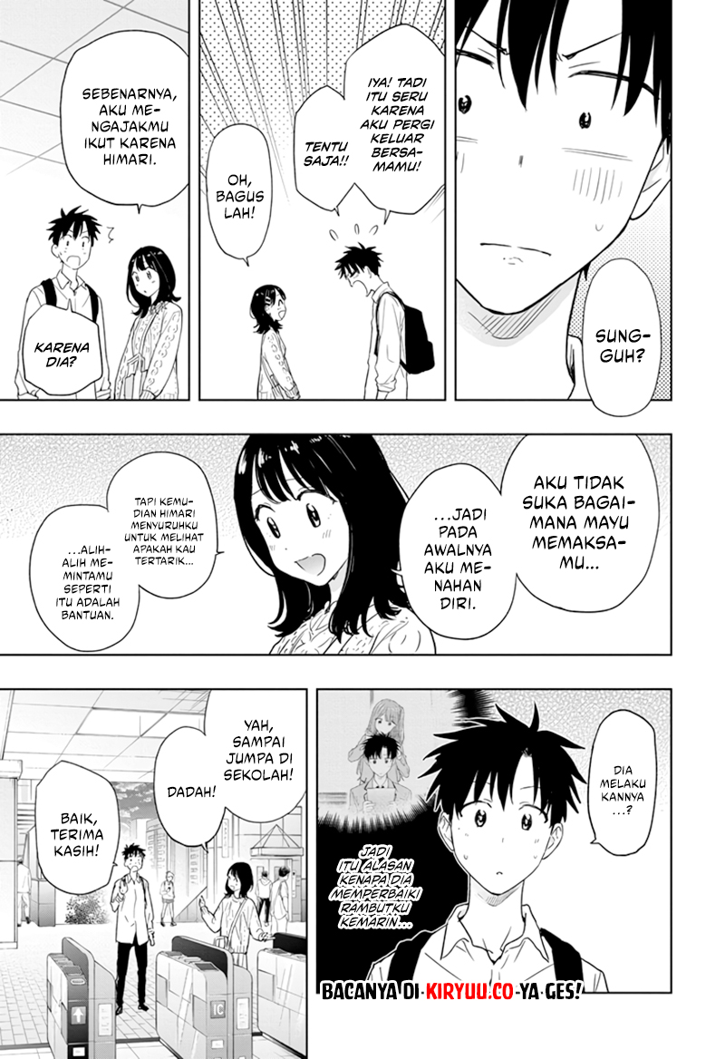 Hima-Ten! Chapter 8 Gambar 18