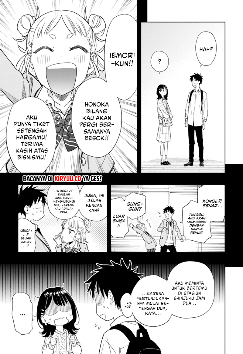 Hima-Ten! Chapter 8 Gambar 4