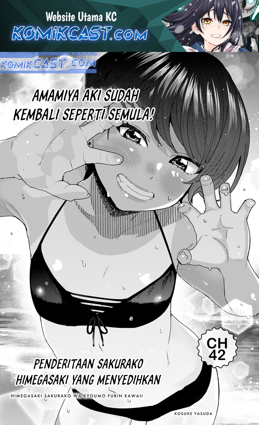 Baca Komik Himegasaki Sakurako wa Kyoumo Fubin Kawaii! Chapter 42 Gambar 1