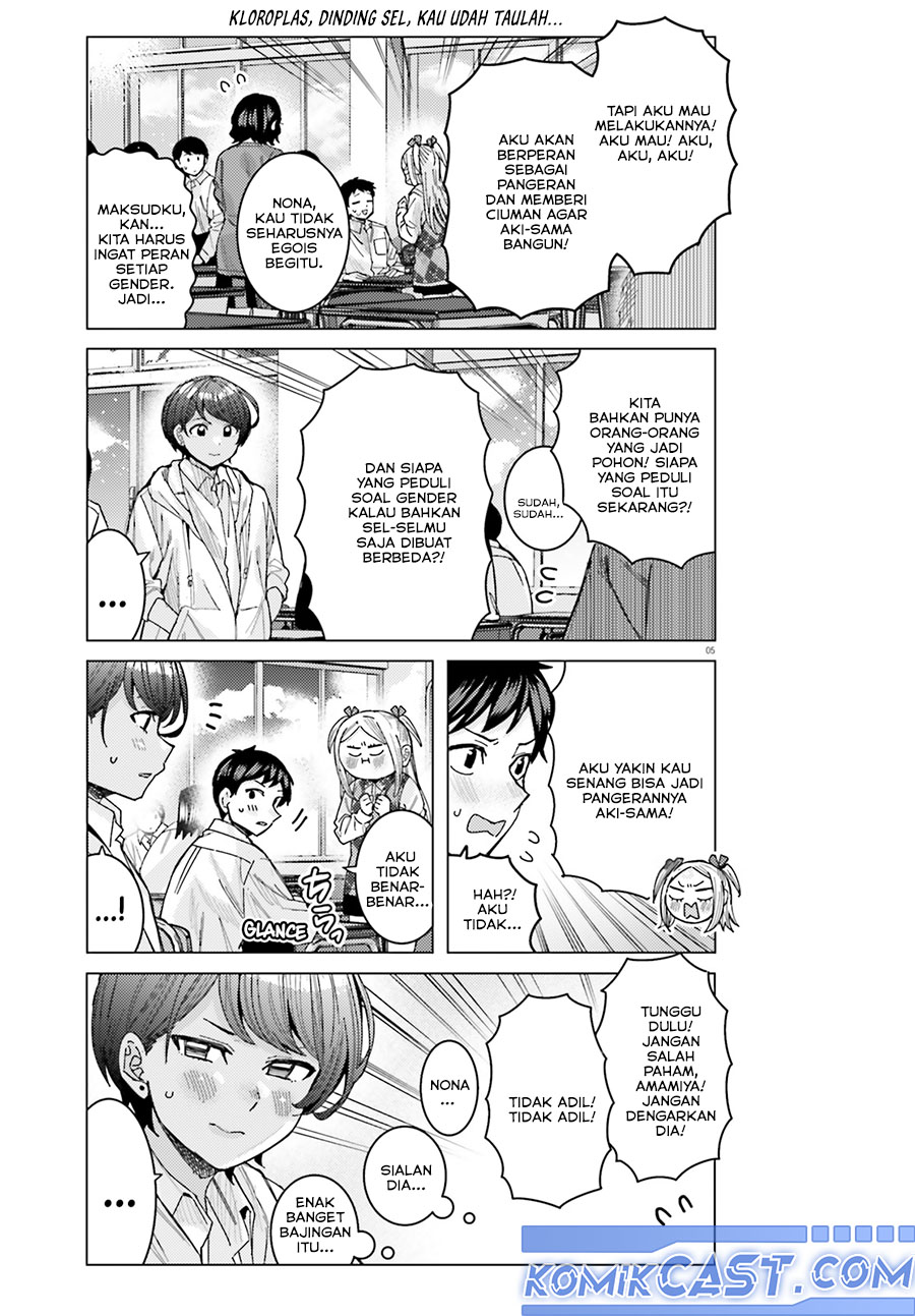 Himegasaki Sakurako wa Kyoumo Fubin Kawaii! Chapter 42 Gambar 5