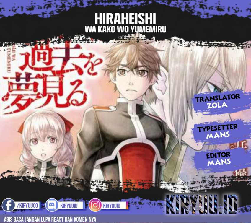 Baca Hiraheishi wa Kako wo Yumemiru Chapter 61 Gambar 2