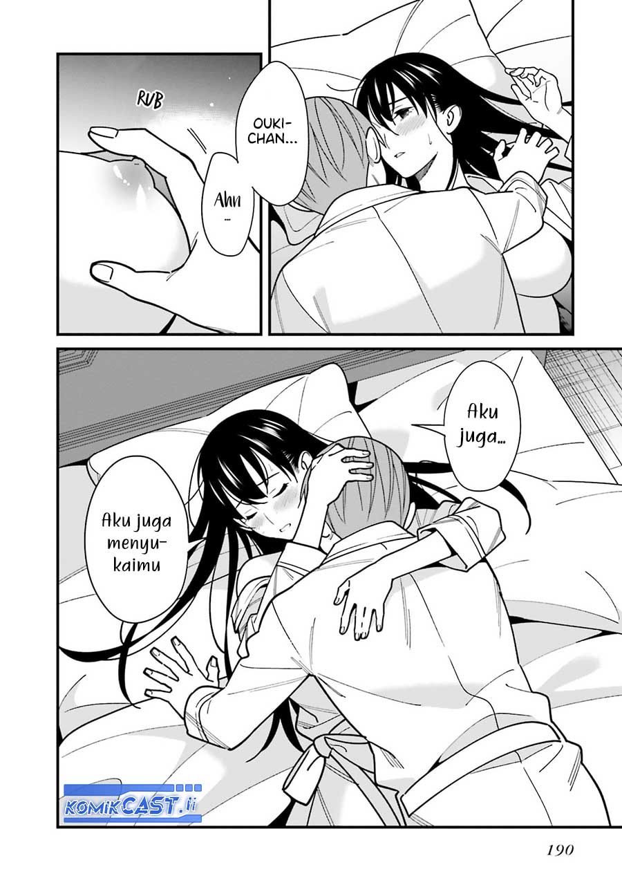 Hirasaka Hinako ga Ero Kawaii koto wo Ore dake ga Shitteiru Chapter 44.5 Gambar 21