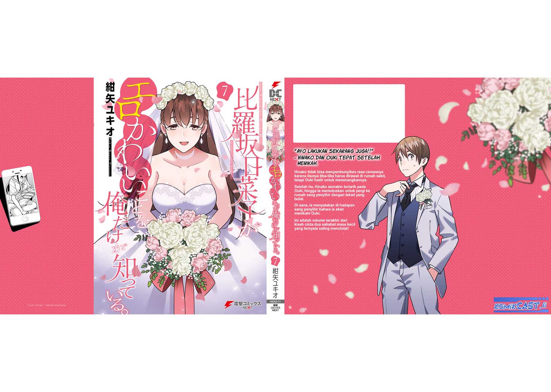 Hirasaka Hinako ga Ero Kawaii koto wo Ore dake ga Shitteiru Chapter 44.5 Gambar 25