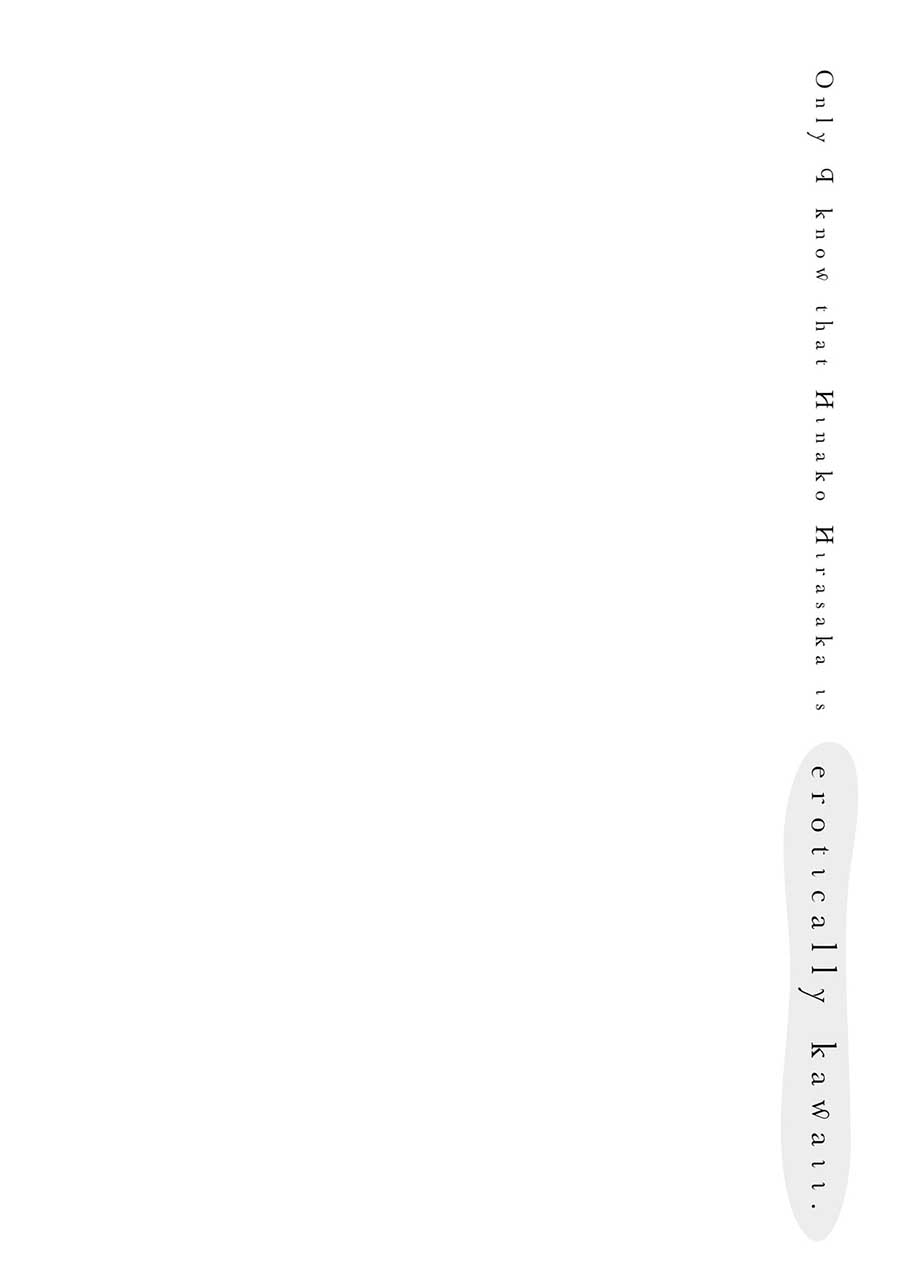 Hirasaka Hinako ga Ero Kawaii koto wo Ore dake ga Shitteiru Chapter 44.5 Gambar 5