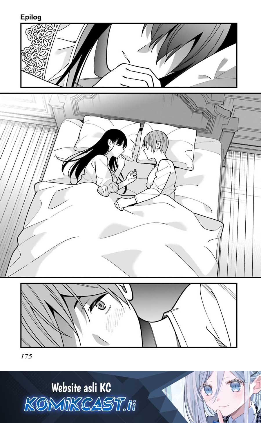 Hirasaka Hinako ga Ero Kawaii koto wo Ore dake ga Shitteiru Chapter 44.5 Gambar 6
