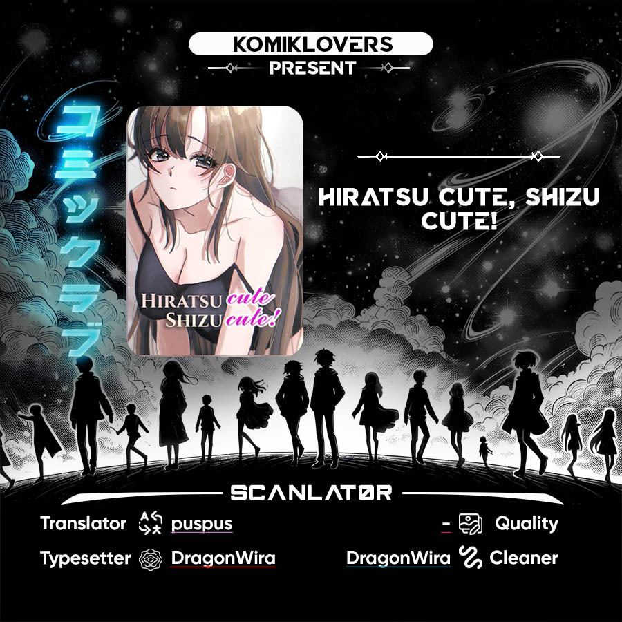 Baca Komik Hiratsu Cute, Shizu Cute! Chapter 17 Gambar 1