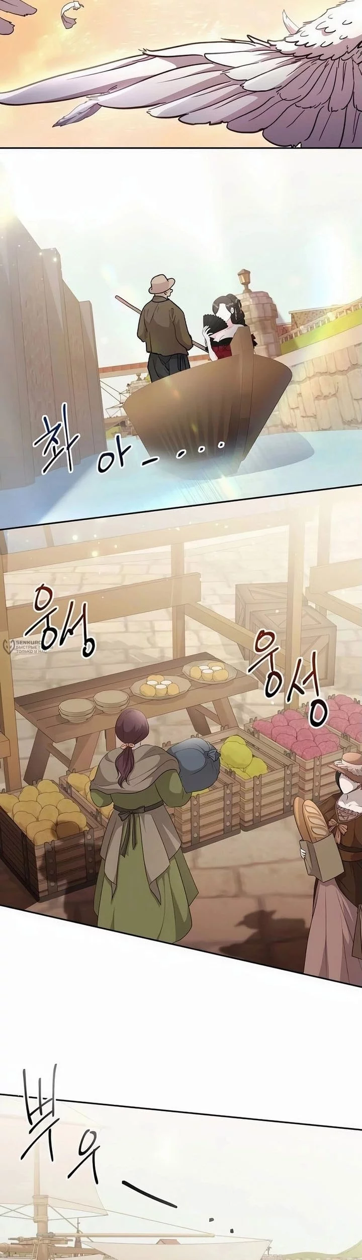 Holy Emperor’s Grandson is a Necromancer Chapter 85 Gambar 19