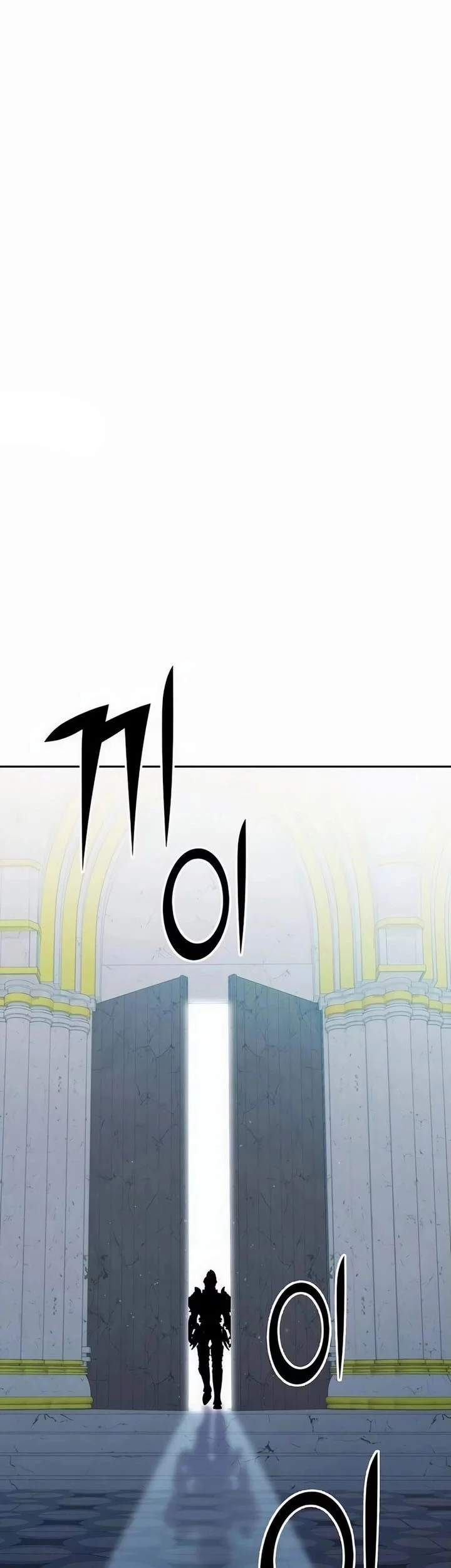 Holy Emperor’s Grandson is a Necromancer Chapter 85 Gambar 21