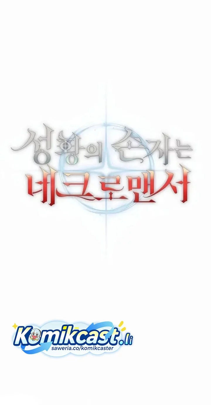 Holy Emperor’s Grandson is a Necromancer Chapter 88 Gambar 24