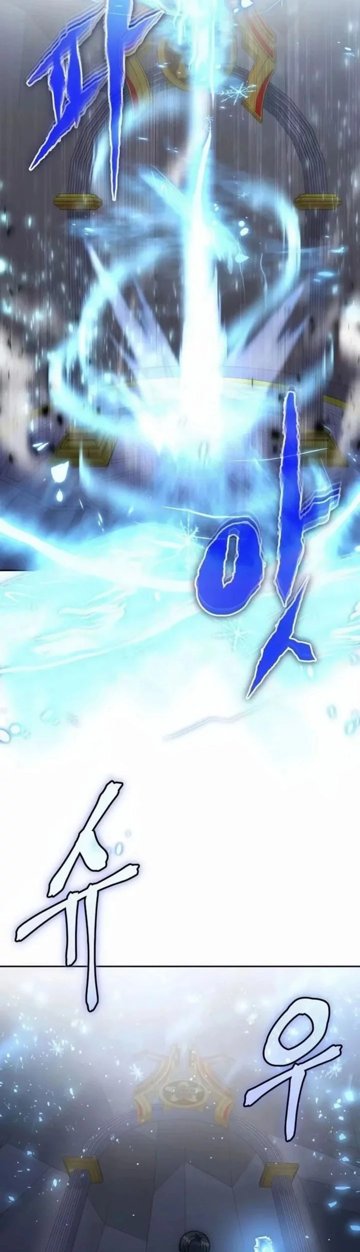 Holy Emperor’s Grandson is a Necromancer Chapter 88 Gambar 37