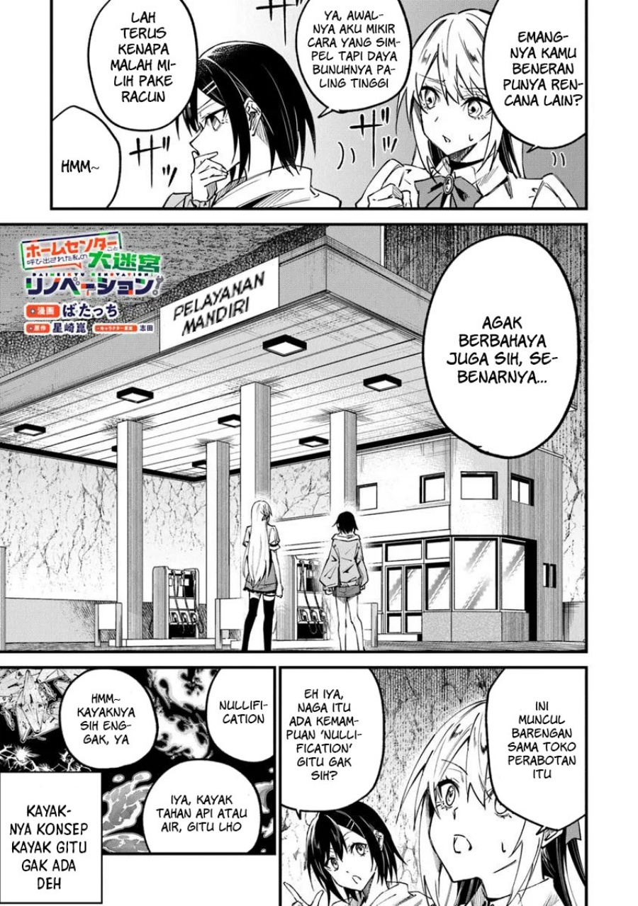 Baca Home Center-goto Yobidasareta Watashi no Daimeikyuu Renovation! Chapter 2.2 Gambar 2